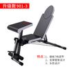 Equipamento de fitness para abdominais em banco com halteres, dispositivo auxiliar multifuncional doméstico, cadeira pássaro voador, banco, cadeira de fitness