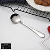 1010 Colher de sopa de aço inoxidável Colher pontiaguda Conjunto de cinco peças Série Colher redonda Colher de café Colher de mistura de chá de leite Comer colher de sopa