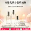 Frasco de perfume quadrado de vidro para atacado em estoque com tampa galvanizada 50g 40ml 100ml 150ml frasco de vidro dispensador para skincare