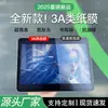 Película Tipo Papel para Tableta Apple 3A Modelo iPad 2026 Air8/7 Película de Alta Definición para Escritura a Mano con AR Adecuada para iPad Pro de 12ª Generación de 13 pulgadas