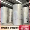 Tanques de Almacenamiento Verticales de Acero Inoxidable Procesable, Varios Tipos de Tanques de Almacenamiento, Equipo de Almacenamiento Grado Alimenticio 304