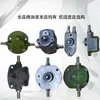 Máquina eléctrica para roscar Qingyang Huaxing Rey Tigre Cabeza de Tigre Ningdaru Shun, bomba de aceite, bomba de agua y accesorios para máquinas de roscar