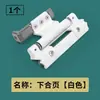 Accesorios Universales para Bisagra de Apertura Plana, Piezas de Ferretería Plegables Superiores e Inferiores, Bisagra de Aluminio con Ruptura de Puente Térmico, Gruesa, de Apertura Superior Hacia Adentro