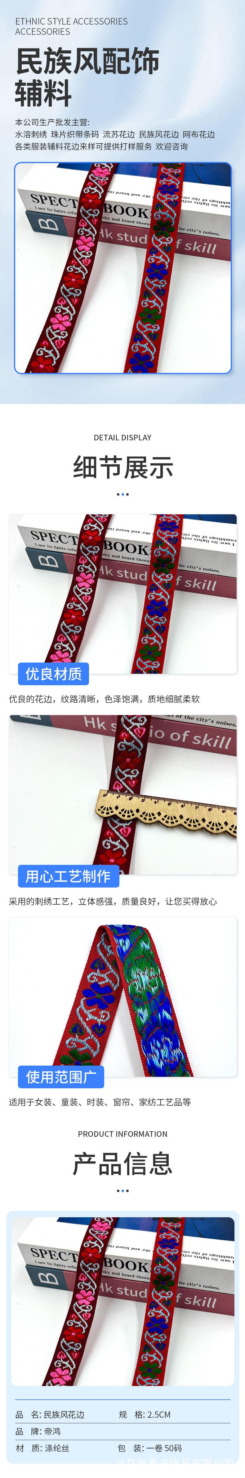 详情_01.jpg