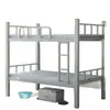 Litera, cama de hierro, cama de doble capa, cama para dormitorio de personal/estudiantes, cama individual/doble de hierro forjado, cama con estructura de hierro alta y baja para apartamento
