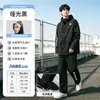 Conjunto de impermeable y pantalón de lluvia para motocicleta para hombre, impermeable impermeable para adulto, impermeable de dos piezas, específicamente para motociclistas y repartidores