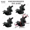 Accesorios para extensor de rango de generador de gasolina y diésel: 2/3KW, 6.5/8KW, 24V, base amortiguadora de golpes, marco y pies de goma amortiguadores de vibraciones