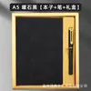 Conjunto de caixa de presente com caderno de couro macio personalizável, pode ser impresso com logotipo, presente corporativo para empresas, lembrança, item comemorativo