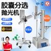Guangzhou Daxiang DXP-1T Máquina Automática de Polimento de Cápsulas Fábrica Farmacêutica Máquina de Limpeza de Remoção de Pó e Pó de Cápsulas