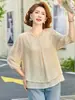 Blusa de Verão da Moda para Mães, Cor Sólida, Gola com Babados, Bordados Pesados, Camisa Elegante para Mulheres de Meia-Idade