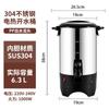 Cubo de Café Hotel Cubo Eléctrico Acero Inoxidable 304 Cafetera Eléctrica de Gran Capacidad Cubo Eléctrico de Vapor para Té Cubo