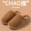 Nuevo estilo 2026, pantuflas de algodón súper cómodas para mujer, adecuadas para otoño e invierno, con suelas antideslizantes, forro de felpa para abrigar y un diseño de peluche, también disponibles para parejas y hombres