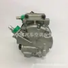 Aplicable a compresor de aire acondicionado de automóvil moderno bomba de refrigeración para aire acondicionado bomba de aire acondicionado bajo ruido compresor de aire acondicionado de automóvil