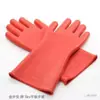 Guantes Aislantes Jinbu'An para Operaciones Eléctricas de Alto y Bajo Voltaje, Guantes Protectores de 12kV para Trabajos en la Industria Eléctrica con Electricidad Viva