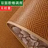 Esterilla de Ratán Doble Cara Invierno y Verano, Esterilla Plegable de Seda de Hielo Refrigerante de Verano, Esterilla de Bambú, Esterilla Modelo Nuevo 2026, Esterilla de Paja Individual para Dormitorio