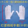 Guantes Blancos al Por Mayor de Fabricante Comercio Exterior Guantes de Trabajo de Algodón Puro Guantes de Protección Laboral Manejo de Cuentas Ceremonial y Cultural Libre de Polvo Antiestático