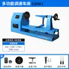 Torno Multifuncional de Velocidade Variável para Marcenaria Doméstica Zhongqi Pequeno para DIY de Mesa Máquina de Fresagem de Contas Redondas Torneamento de Madeira Máquina de Contas de Buda com Cópia