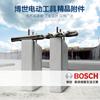 Bosch Broca para Martillo Eléctrico de la Serie 1 de Cuatro Puntas con Vástago Redondo Sds-Plus Puede Perforar la Pared Broca de Impacto para Concreto