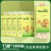 Manhua Paquete de 11 Cajas de Pañuelos Colgantes, una Caja Completa de Servilletas de Madera Natural para el Hogar, Papel Higiénico Montado en la Pared para Baño, Venta al por Mayor
