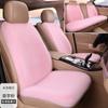 Cojines de Asiento de Coche de Invierno al por Mayor de Fábrica Hechos de Pelo Corto de Zorro, Juego de 2-11 Piezas para Vehículos de Cinco Plazas de Coche Completo, Cojines de Asiento de Felpa, Antideslizantes