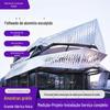 Planta de Processamento de Revestimento de Alumínio Esculpido Decoração de Fachada Cortina Externa Fundo de Parede Externa Revestimento de Alumínio Oco Curvo de Forma Especial