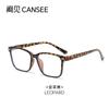 27063 Gafas Planas Ultra-ligeras de TR para Mujer Montura de Gafas Color Té Artefacto Hecho Sencillamente Gafas Pequeñas Avanzadas Sensibles al Rostro Anti-azul