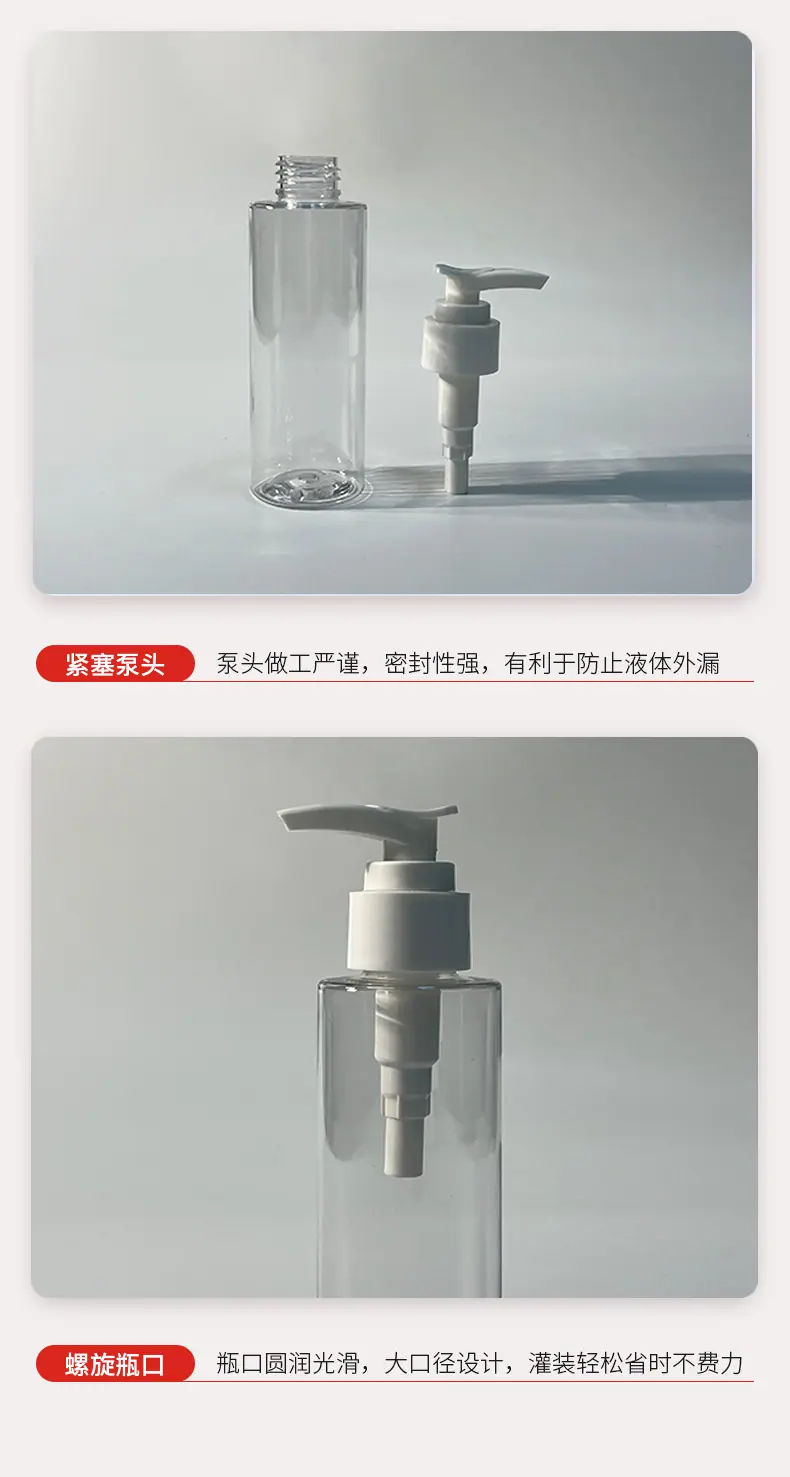 详情2(配泵头）.png