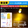 3mm 5mm Diodo Emisor de Luz LED Lámpara Perla Instrumento Blanco Cabello Rojo Amarillo Azul Verde Co Yang Yin Púrpura Colorido Rojo Verde