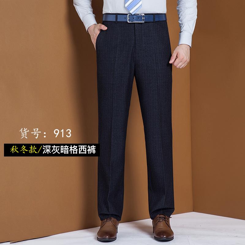913深灰色暗格西裤.jpg