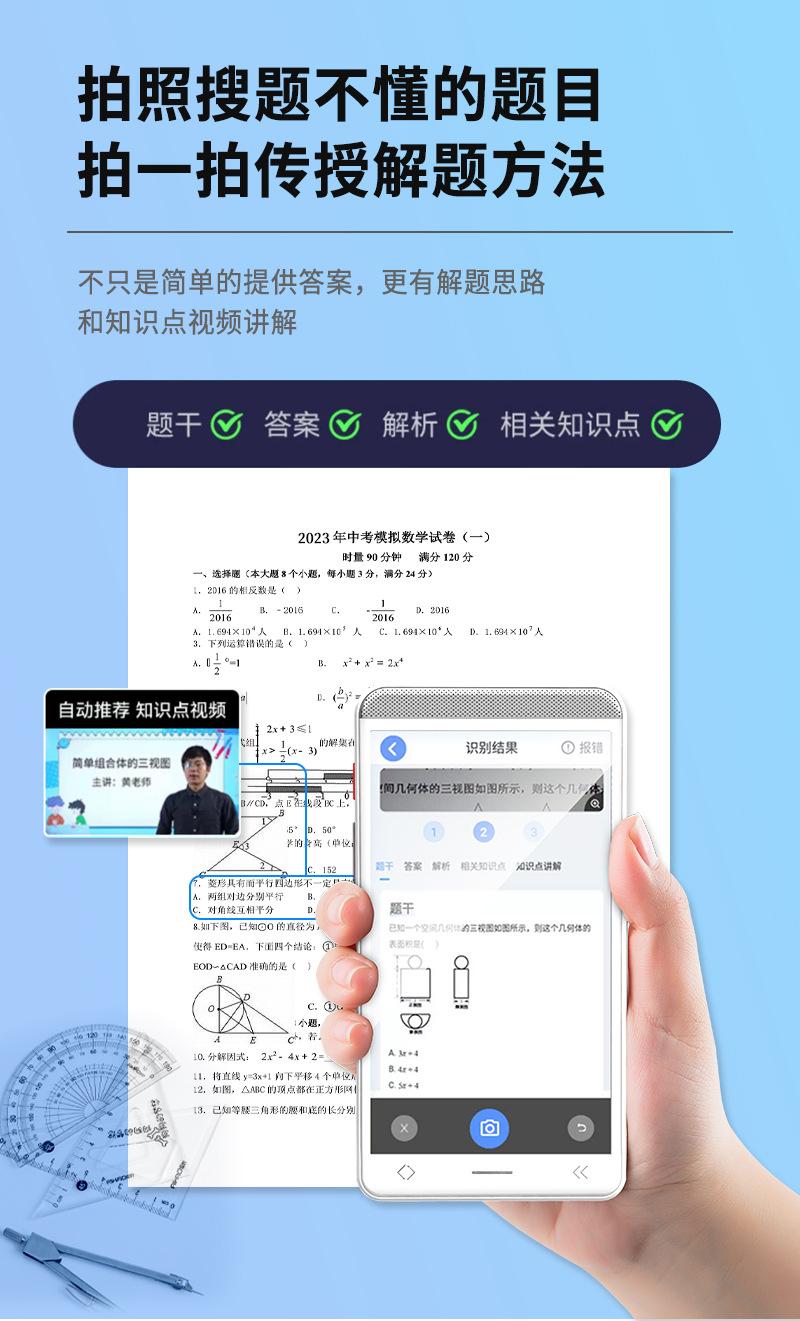 P50基础版详情_12