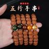 Cinco Elementos Árvore Rei Estouro Carne Pequeno King Kong Bodhi Pulseira de Mão Masculina Ouro Madeira Água Fogo Terra Bodhi Zi Nogueira Conta de Buda Wen Play