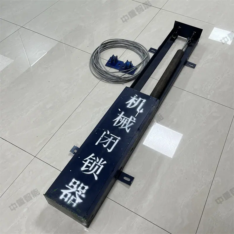 风门机械闭锁器 (8)