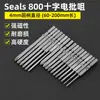 Venta al por mayor de fábrica Acero S2 800 Punta de destornillador eléctrico cruzada de una cabeza 4 mm Cabezal de destornillador eléctrico Punta para taladro manual