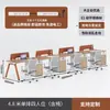 Pantalla de escritorio de oficina minimalista moderna estación de trabajo escritorio de computadora para empleados estación de trabajo para varias personas combinación de muebles para puestos de empleados