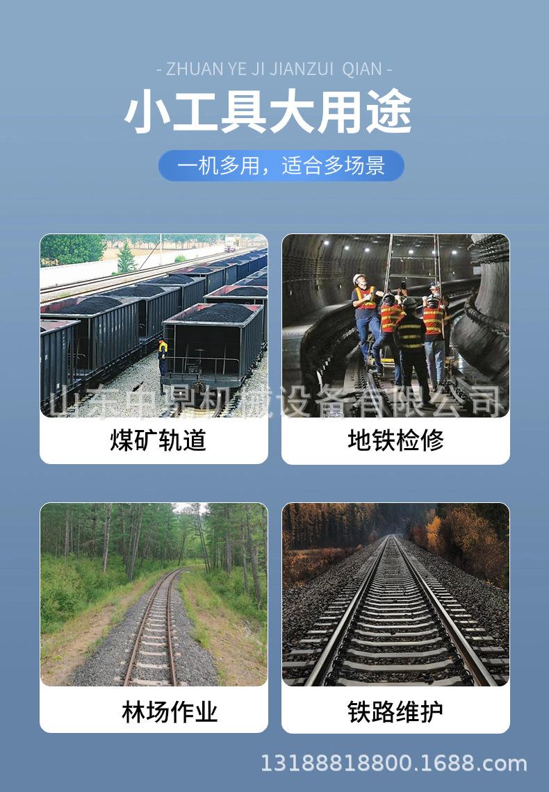 汽油动力轨道运输车 (3).jpg