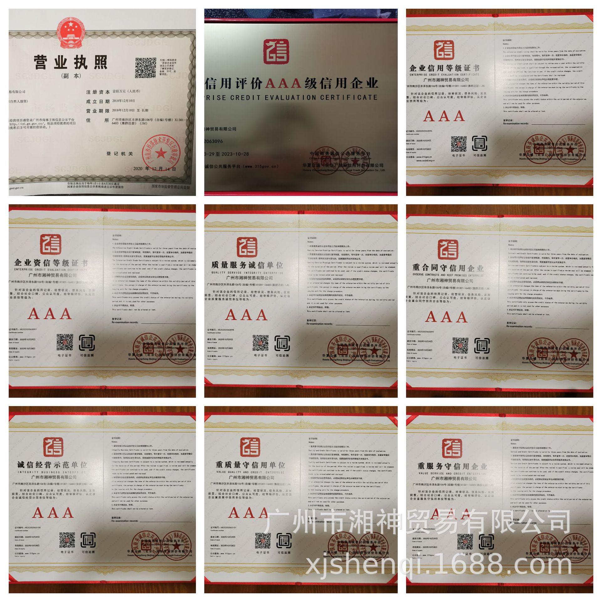 a1609387310839