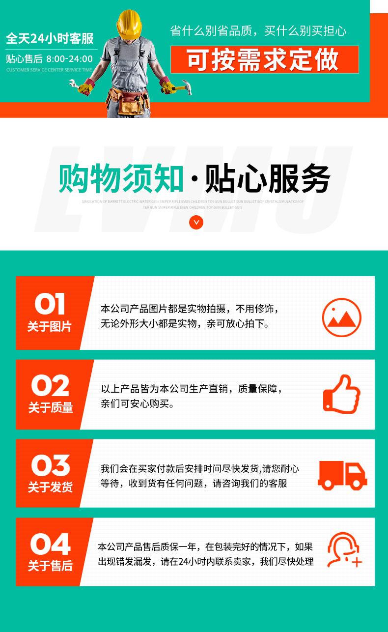 6全自动反冲洗叠片过滤器_13.jpg