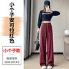Novedad Otoño/Invierno 2026 Blanco Crudo Más Terciopelo Cintura Alta Cachemira Ajustado Pierna Ancha Pantalones de Arroz Pegajoso para Mujer Caída Suelto Casual
