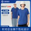 Camiseta de Poliéster-Algodón, Ropa de Trabajo de Cuello Redondo, Camisa Cultural con Estampado, Ropa Grupal para Fiesta de Temporada de Graduación, Camiseta de Manga Corta de Verano