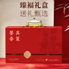 Caja de Regalo para Vajilla Impresión Juego de Tazón y Plato Caja de Regalo Logotipo Personalizado Juego de Cerámica Estilo Chino Regalo Souvenir Regalo para Otros