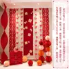 Juego de decoración de boda para el nuevo hogar del novio y el dormitorio de la novia, guirnaldas, decoraciones colgantes, bata de boda y pared de fondo