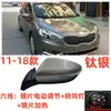 Adecuado para el conjunto de espejo retrovisor K3 2010-2018, Venta Directa de Fábrica, Espejo Retrovisor K3 para Cnrato