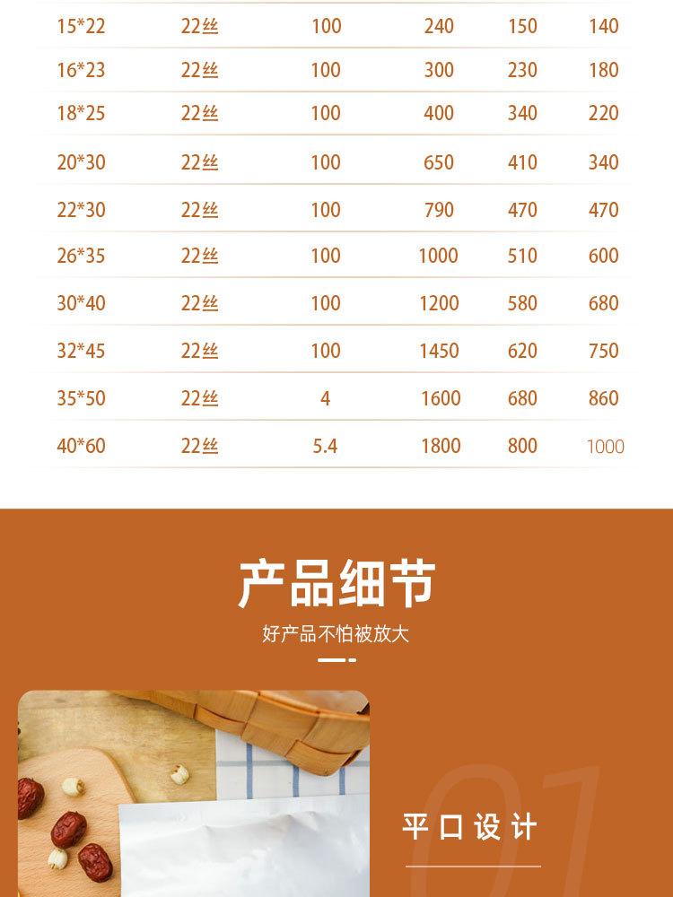 详情页_07.jpg