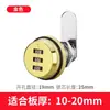 Cerradura de archivador de chapa metálica cerradura de armario de vestuario cilindro de cerradura cilindro de cerradura de puerta de armario de empleado armario de almacenamiento cerradura de buzón tipo universal cilindro de cerradura de leva