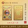 Manjushri Nueve Palacios Chismes Imprescindible Thangka Tántrico Diez Fases Libre de Llevar Protección Corporal Segura Tarjeta de Oro de Cobre Puro