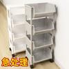 Estante de Almacenamiento Piso Simple Hogar Infantil Multicapa Gabinete de Almacenamiento con Ruedas Ranura Estrecha Librero Pequeño Almacenamiento Lateral de Pared Estantería
