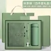 Caderno Personalizável com Logo Impressível, Caneta de Assinatura de Negócios de Alta Qualidade, Conjunto de Caixa de Presente com Caneca Térmica, Bloco de Notas Espessado
