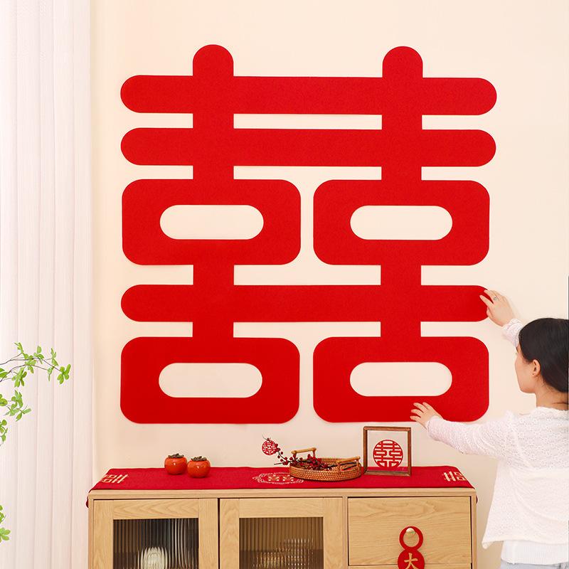 帮手SKU图-超大喜字婚房布置喜字贴结婚专用大门贴囍字双喜婚