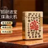 Nueva Serie de Tallado Exquisito Encendedor Retro de Queroseno de Llama Abierta con Encendido de Pedernal Deslizante Lateral, Encendedor de Regalo de Moda para Hombre