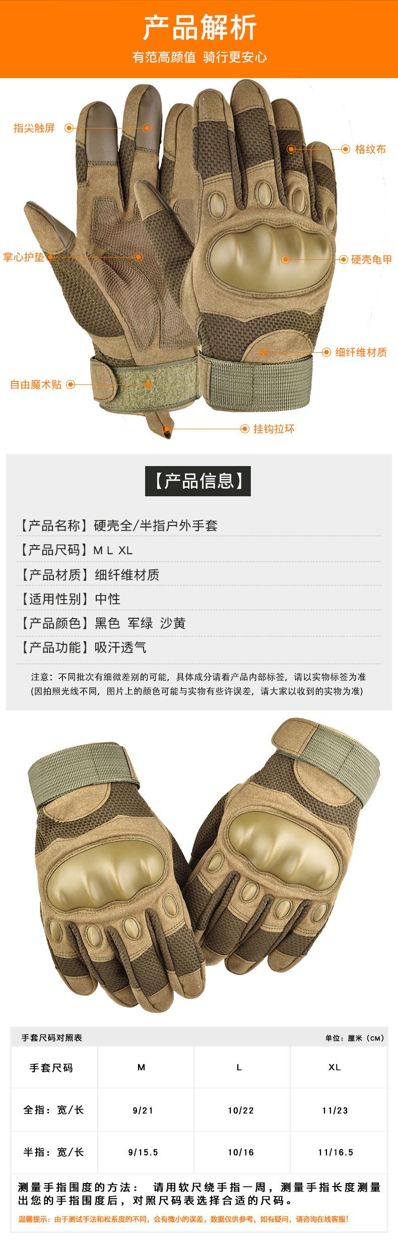 宏福硬壳全指_02.jpg